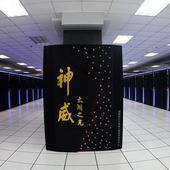 Čína na letošek chystá prototyp superpočítače pro výkon 1 EXAFLOP