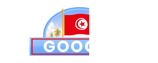 Tunisia National Day 2018