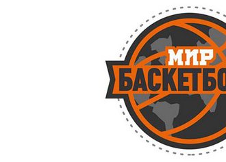 Mir Basketbola - nový kanál věnovaný basketbalu