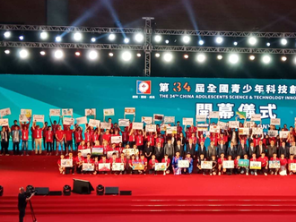 Slováci získali na súťaži mladých vedátorov a inžinierov v Číne druhé miesto