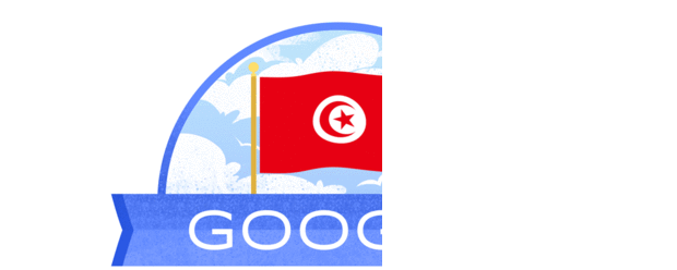 Tunisia National Day 2020