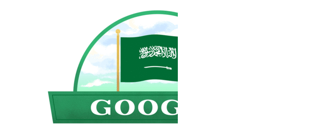 Saudi Arabia National Day 2020