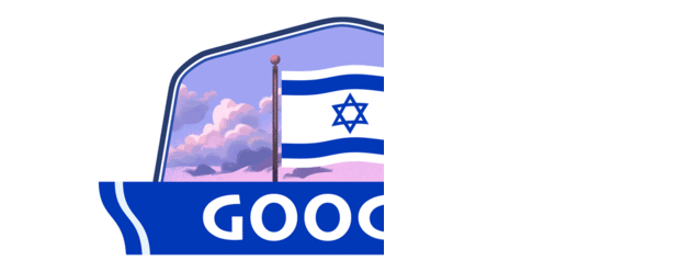 Israel Independence Day 2021