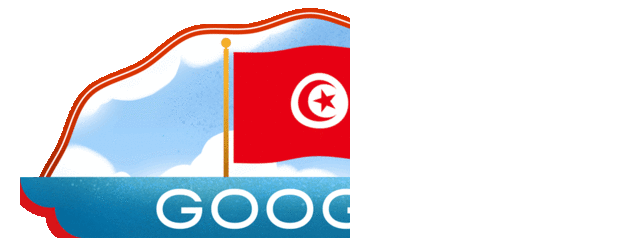 Tunisia National Day 2023