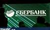 Ukrajinská call centra podvádějí Rusy a peníze posílají armádě, zuří Sberbank